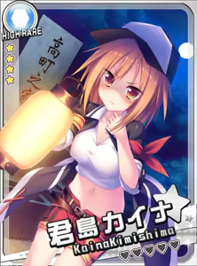 Page 395 of Zettai Junshu Pako Pako Carnival!! - preview thumbnail