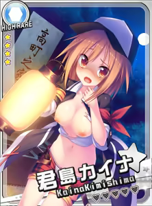 Page 396 of Zettai Junshu Pako Pako Carnival!! - preview thumbnail