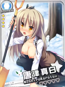 Page 416 of Zettai Junshu Pako Pako Carnival!! - preview thumbnail