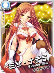 Page 421 of Zettai Junshu Pako Pako Carnival!! - preview thumbnail