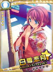Page 429 of Zettai Junshu Pako Pako Carnival!! - preview thumbnail