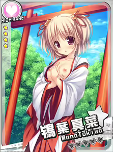 Page 47 of Zettai Junshu Pako Pako Carnival!! - preview thumbnail