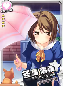 Page 50 of Zettai Junshu Pako Pako Carnival!! - preview thumbnail