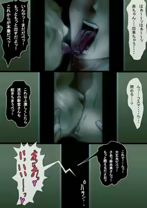 Page 30 of yonkaisei makaritoru - preview thumbnail
