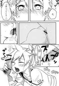 Page 16 of Masaka Ore ga Kabe ni Hamaru Wake ga Nai!! - preview thumbnail