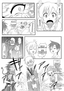 Page 16 of Kusuguri Goumon Taikyuu Hon ~Aku no Onna Kanbu Hen~ | 간지럼 고문 견디기 책 ~악의 여간부 편~ - preview thumbnail
