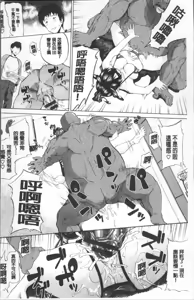 Page 120 of Nee, Onii-chan - Yes... my brother, I'm impurity. - preview thumbnail