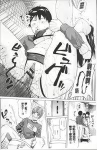 Page 16 of Nee, Onii-chan - Yes... my brother, I'm impurity. - preview thumbnail