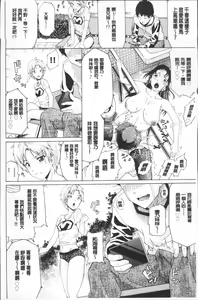 Page 54 of Nee, Onii-chan - Yes... my brother, I'm impurity. - preview thumbnail