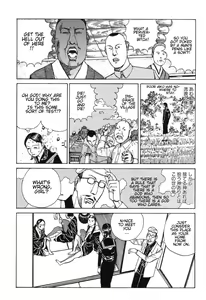 Page 3 of Shintaro Kago - My Beloved Lady - preview thumbnail