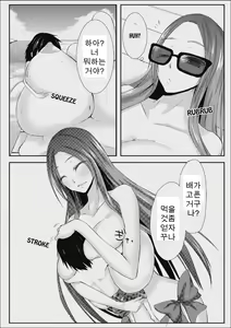 Page 12 of Microne Magazine Vol. 11 - preview thumbnail