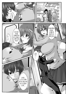 Page 11 of Microne Magazine Vol. 12 - preview thumbnail
