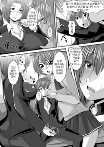 Page 12 of Microne Magazine Vol. 12 - preview thumbnail