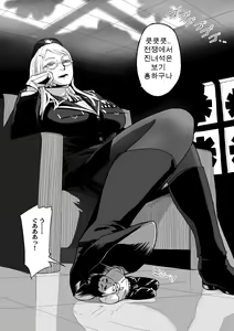 Page 15 of Microne Magazine Vol. 12 - preview thumbnail