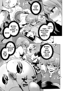Page 13 of Tonari no Santa | 이웃집 산타 - preview thumbnail