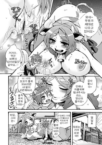 Page 26 of Microne Magazine Vol. 15 - preview thumbnail