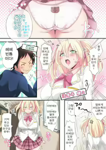 Page 19 of Microne Magazine Vol. 17 - preview thumbnail