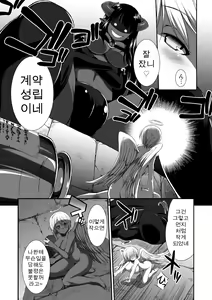 Page 16 of Microne Magazine Vol. 18 - preview thumbnail