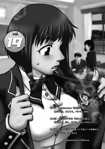 Page 2 of Microne Magazine Vol. 19 - preview thumbnail