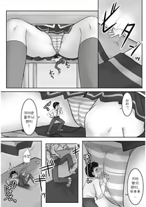 Page 10 of Microne Magazine Vol. 19 - preview thumbnail