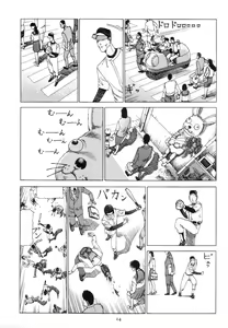 Page 14 of Shintaro Kago - Safety Hit - preview thumbnail