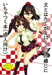 Aya to Hatate ga R17 Kurai no Kanji ni Ichatsuku Hon — hentai manga cover on Fhentai