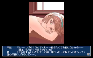 Page 219 of KISS - preview thumbnail