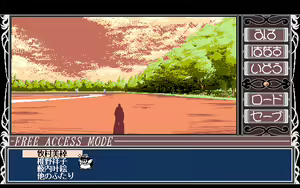 Page 392 of KISS - preview thumbnail