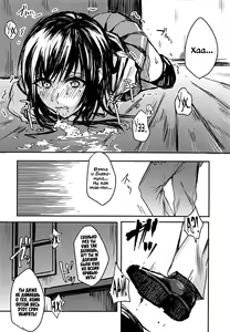 Page 7 of Yuganda Ai Dakedo... Asashio-chan to Aishiattemasu!! | Что бы я ни делал... я люблю тебя, Асасио-тян! - preview thumbnail