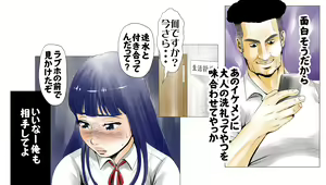 Page 65 of Moto AV Danyuu Kyoushi no Kimoyama Sensei "NO CUT-VERSION" - preview thumbnail