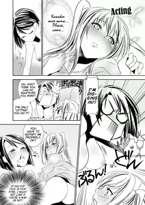 Page 14 of Otome no Are mo Sando ~to try the patience of a Maiden~ - preview thumbnail