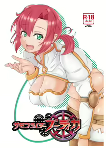 Summon Rider Boudica — hentai manga cover on Fhentai