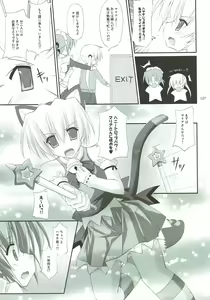 Page 119 of r.i.s archive 1 - preview thumbnail