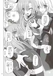 Page 51 of r.i.s archive 1 - preview thumbnail