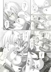 Page 82 of r.i.s archive 1 - preview thumbnail