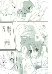 Page 94 of r.i.s archive 1 - preview thumbnail