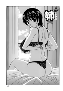 Ane Plus Ch. 8 — hentai manga cover on Fhentai