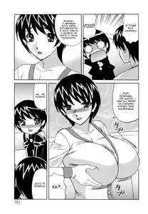 Page 7 of Ane Plus Ch. 8 - preview thumbnail