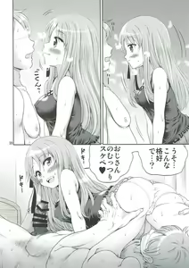 Page 19 of Festa-san ga Miteru - preview thumbnail