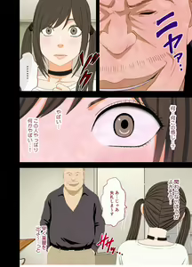 Page 12 of Idol Kyousei ~Akutoku Shachou ni Ayatsurareta Shojo Idol~ - preview thumbnail