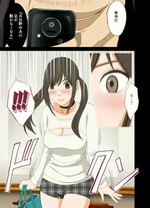 Page 13 of Idol Kyousei ~Akutoku Shachou ni Ayatsurareta Shojo Idol~ - preview thumbnail