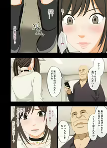 Page 14 of Idol Kyousei ~Akutoku Shachou ni Ayatsurareta Shojo Idol~ - preview thumbnail