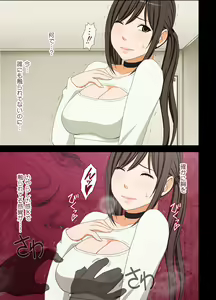 Page 17 of Idol Kyousei ~Akutoku Shachou ni Ayatsurareta Shojo Idol~ - preview thumbnail