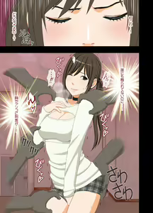 Page 19 of Idol Kyousei ~Akutoku Shachou ni Ayatsurareta Shojo Idol~ - preview thumbnail
