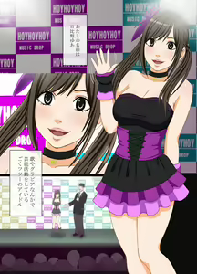 Page 2 of Idol Kyousei ~Akutoku Shachou ni Ayatsurareta Shojo Idol~ - preview thumbnail