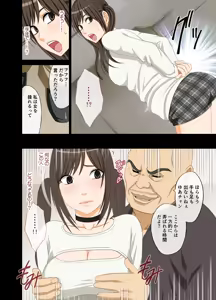 Page 26 of Idol Kyousei ~Akutoku Shachou ni Ayatsurareta Shojo Idol~ - preview thumbnail