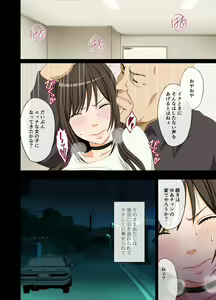 Page 38 of Idol Kyousei ~Akutoku Shachou ni Ayatsurareta Shojo Idol~ - preview thumbnail