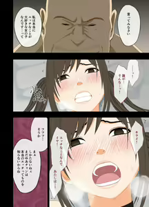 Page 49 of Idol Kyousei ~Akutoku Shachou ni Ayatsurareta Shojo Idol~ - preview thumbnail