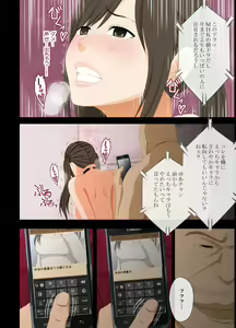 Page 59 of Idol Kyousei ~Akutoku Shachou ni Ayatsurareta Shojo Idol~ - preview thumbnail