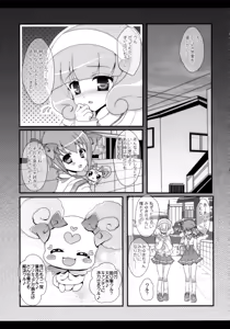 Page 66 of et cetera - preview thumbnail